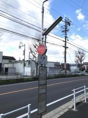 「大森」バス停留所