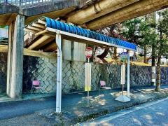 「萩山台北」バス停留所