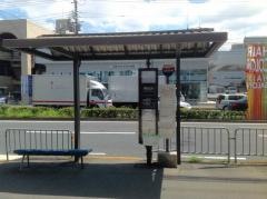 「葛野大路八条」バス停留所
