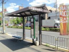 「葛野大路八条」バス停留所