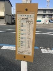 「宮代」バス停留所