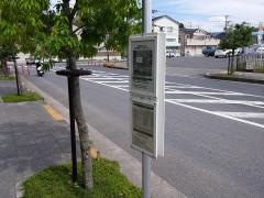 「美術館前」バス停留所