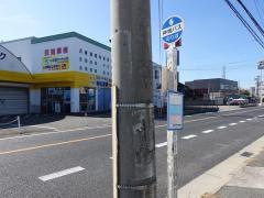 「本荘西」バス停留所