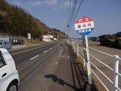 「堀の内」バス停留所