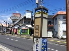 「高校前(鹿屋市)」バス停留所