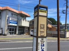 「高校前(鹿屋市)」バス停留所