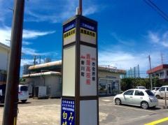 「高校前(鹿屋市)」バス停留所