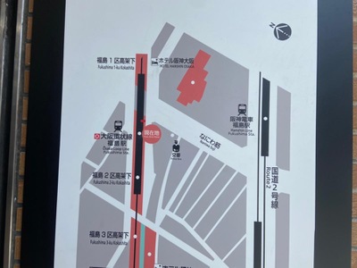 ユキサキナビ ｊｒ大阪環状線福島駅 大阪市福島区福島