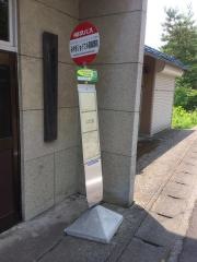 「美山ジョイフル倶楽部前」バス停留所