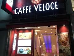 カフェ・ベローチェ　新宿三丁目店