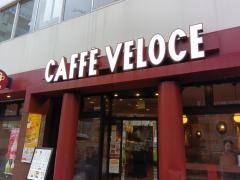 カフェ・ベローチェ　新宿三丁目店