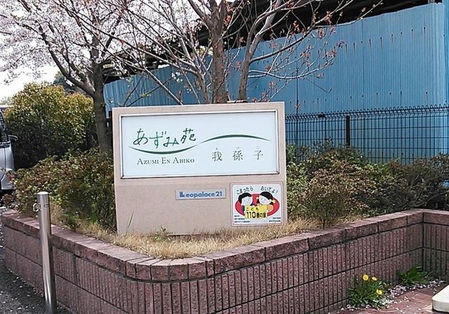 看板