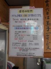 おやじ
