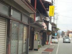 天龍飯店
