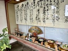 大黒屋