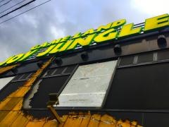Ｓｅｒｉａ　メドラゴンパレス店