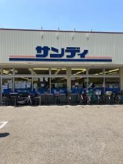 サンディ　平野南店