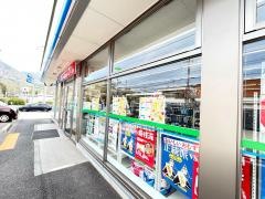 ファミリーマート　中之条伊勢町下店