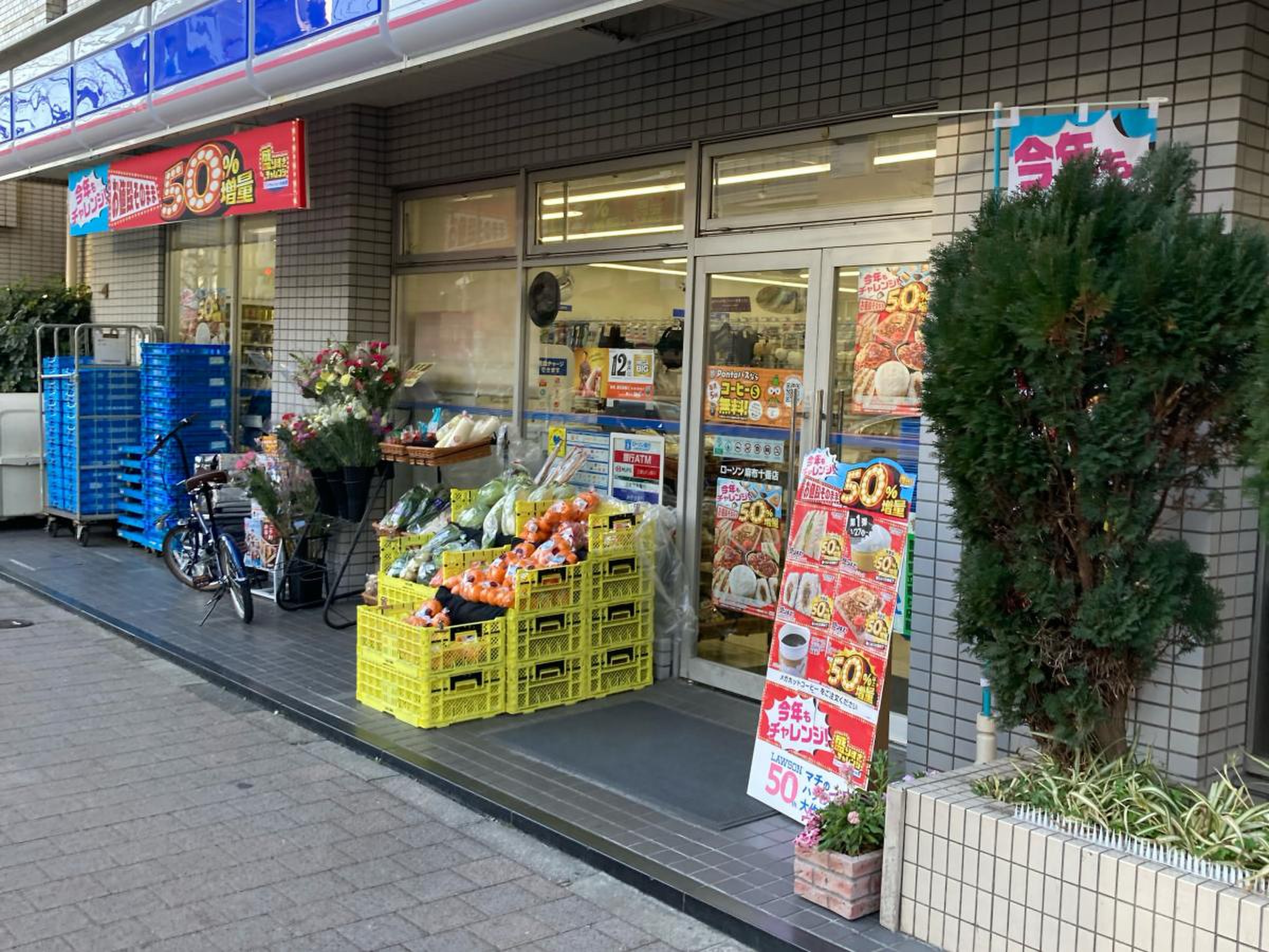 公の場での発言・インタビュー報道記録