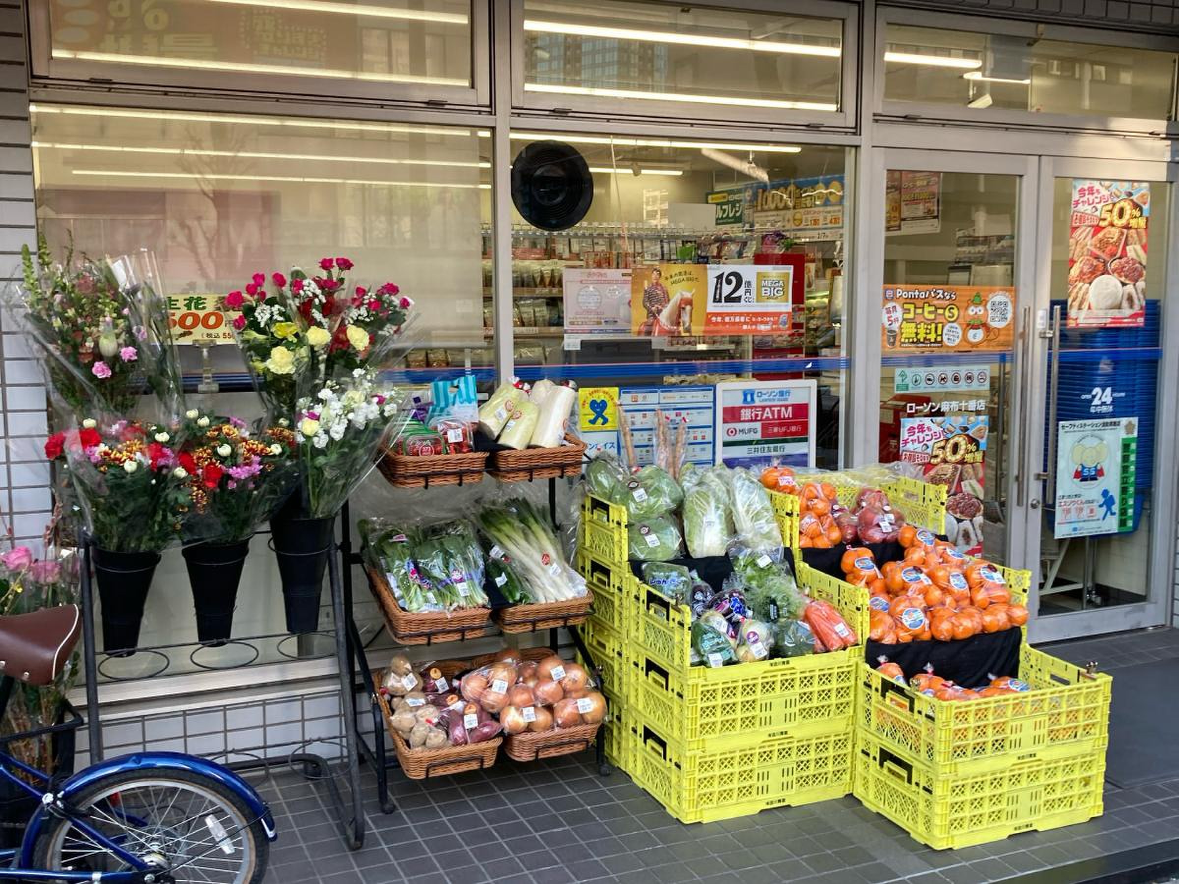 麻布 十 番 ローソン