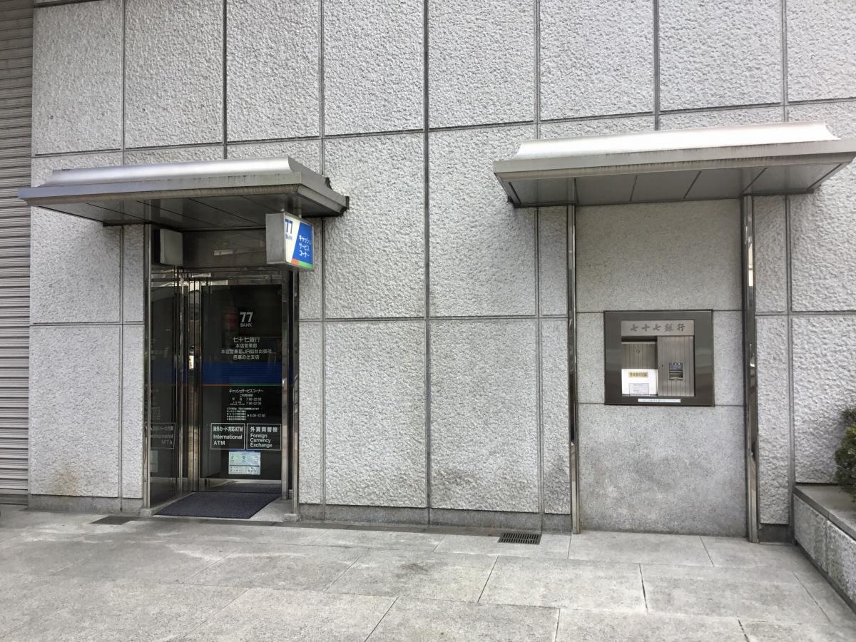 七十七銀行JR仙台出張所