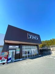 ドラッグストアコスモス　秋篠店