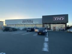 ドラッグストアコスモス　秋篠店