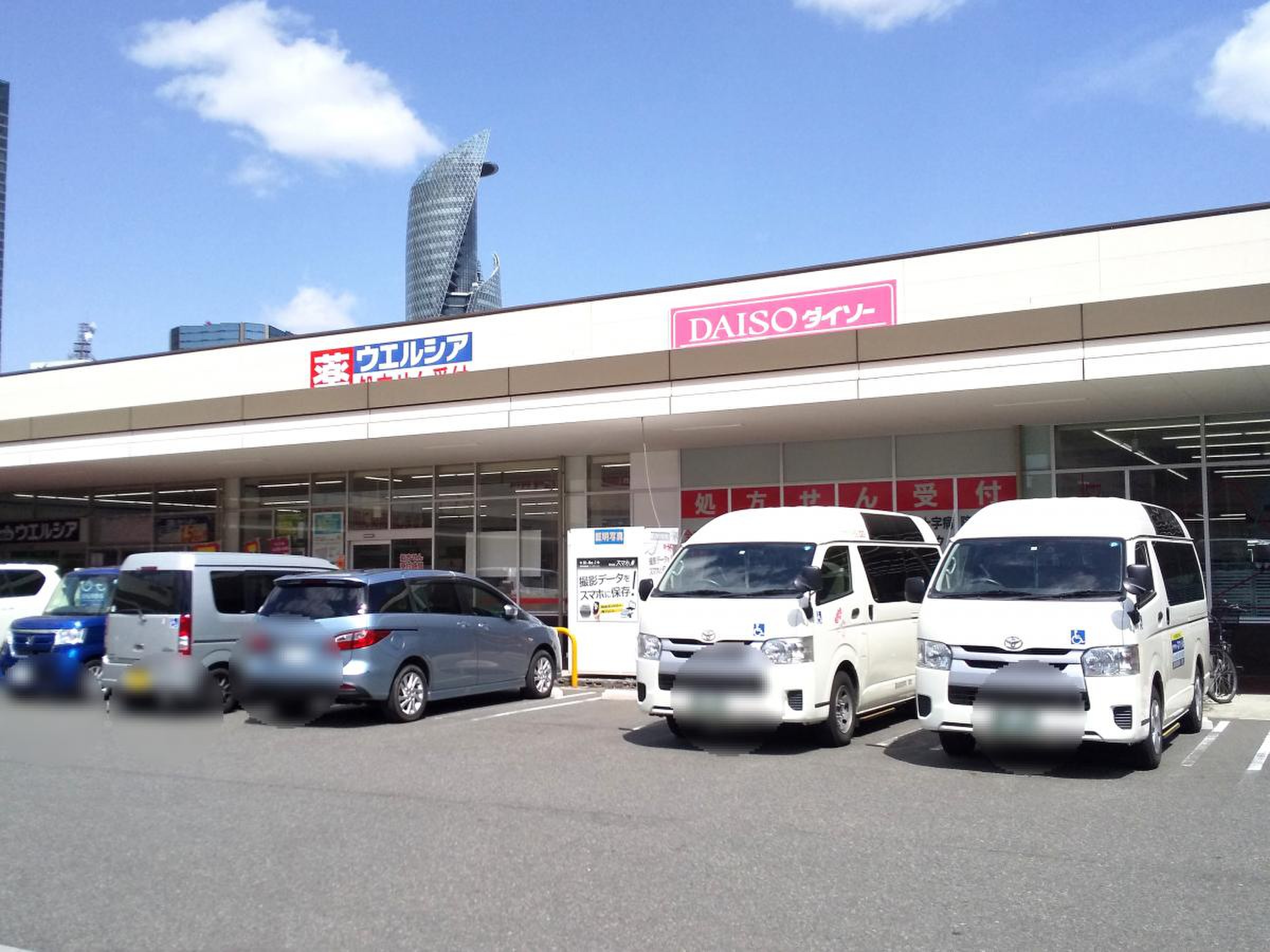 活動歴および当時の関連ビジュアル記録
