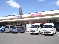 ザ・ダイソー　イオンタウン太閤ショッピングセンター店