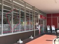 ザ・ダイソー　イオンタウン太閤ショッピングセンター店