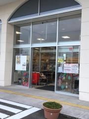 ベビー・子供用品バースデイ高柳店