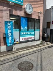 河合塾マナビス　石山校
