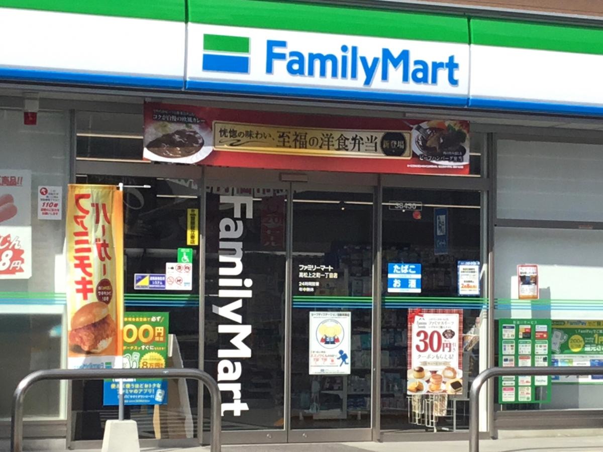 コンビニ