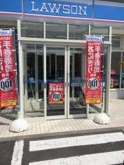 ローソン　宮古西町店