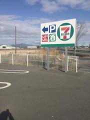 セブンイレブン　郡山大槻太田店
