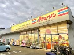 ジェーソン　松戸古ヶ崎店