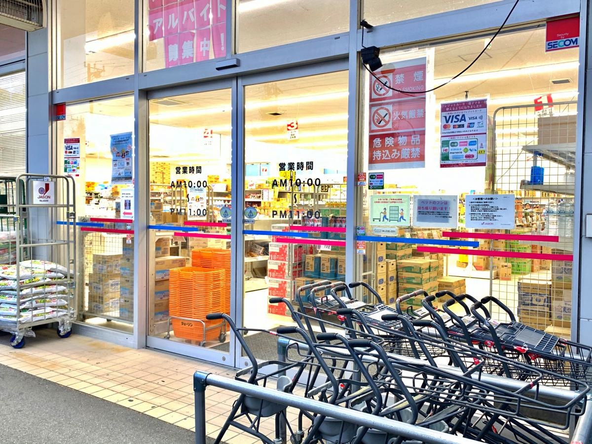 ジェーソン 松戸古ヶ崎店の東側からの店舗入口外観