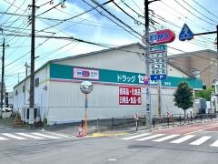 ドラッグセイムス　堀切店
