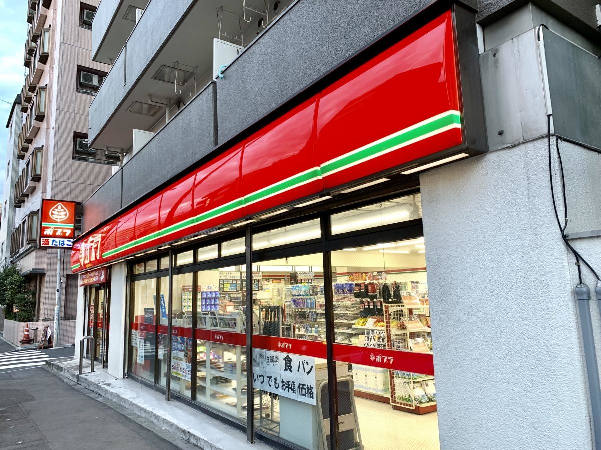 ポプラ清川店の南側からの店舗外観全景