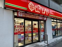 ポプラ　清川店