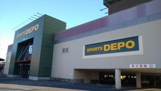スポーツデポ　岐阜県庁前店