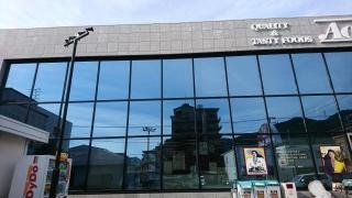 フードストアあおき土肥店