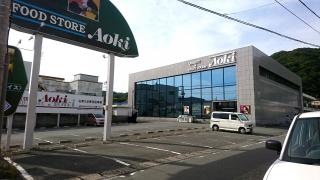 フードストアあおき土肥店