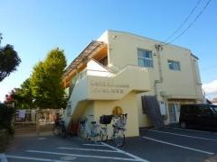 たんぽぽ保育園
