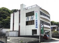 美晴荘