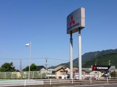 三重三菱自動車販売尾鷲矢浜店