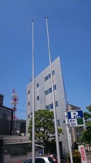 京都信用金庫大津支店