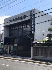 京都中央信用金庫嵯峨野支店