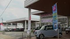 兵庫ダイハツ販売ダイハツ太子店
