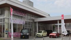 兵庫ダイハツ販売ダイハツ太子店